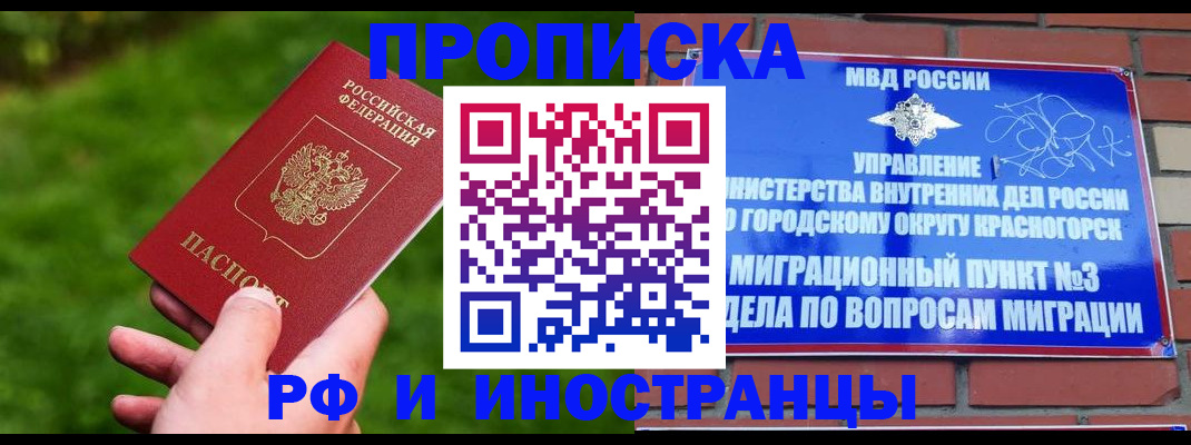 регистрация для дет. сада в Усть-Илимске